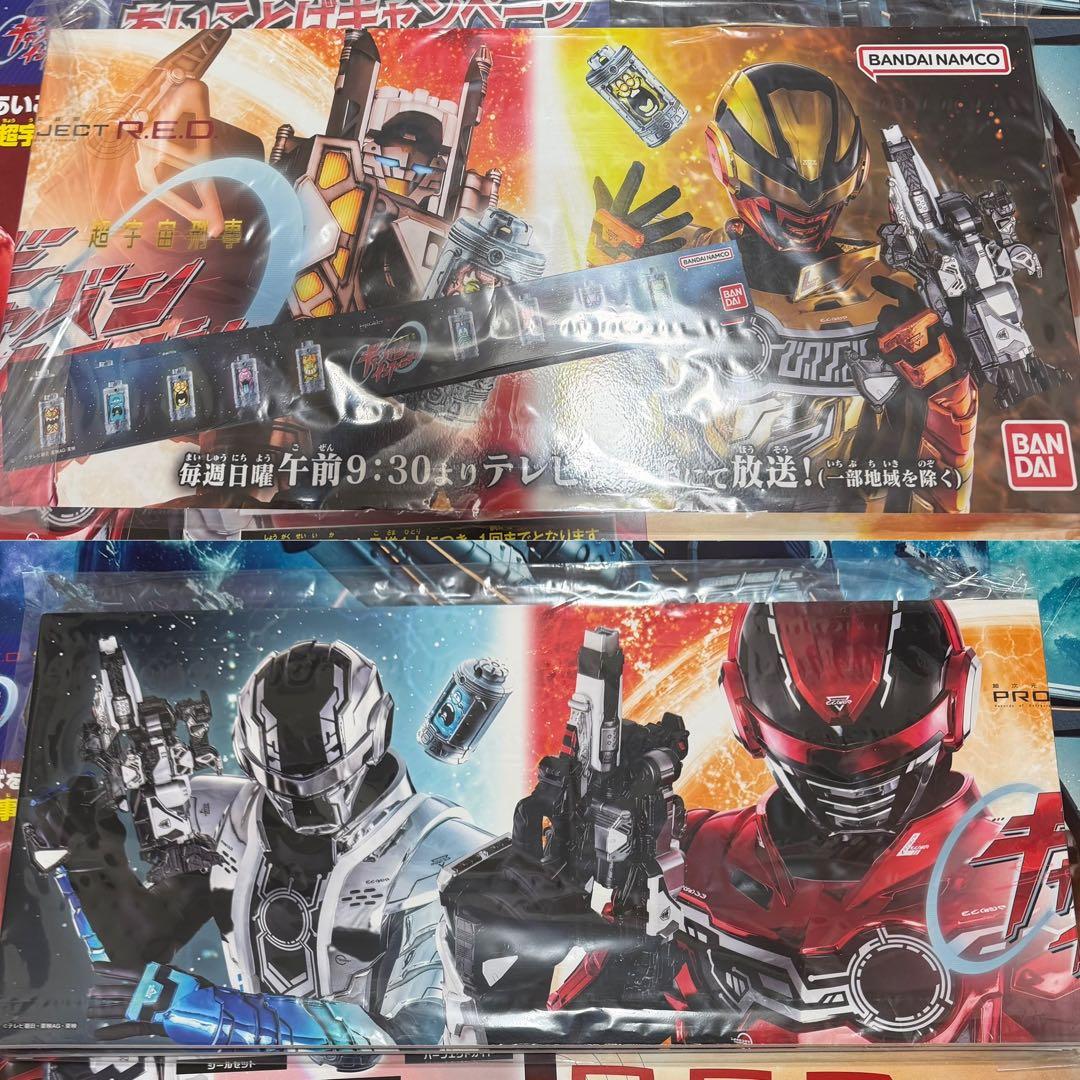 超宇宙刑事ギャバン インフィニティ ポスター 販促 告知 特典