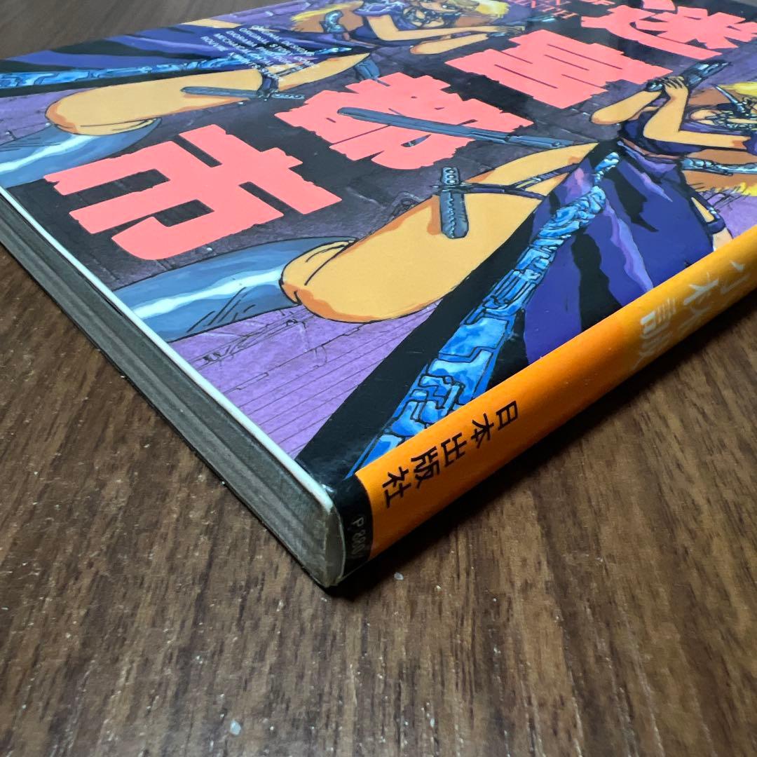 レア】小林誠 アートオブ迷宮都市 - メルカリ