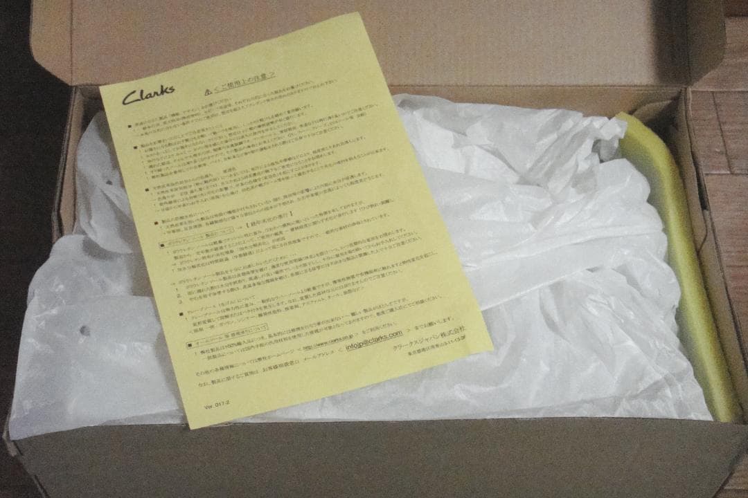 クラークス ワラビー メープルスエード UK8.5 42.5 26.5cm