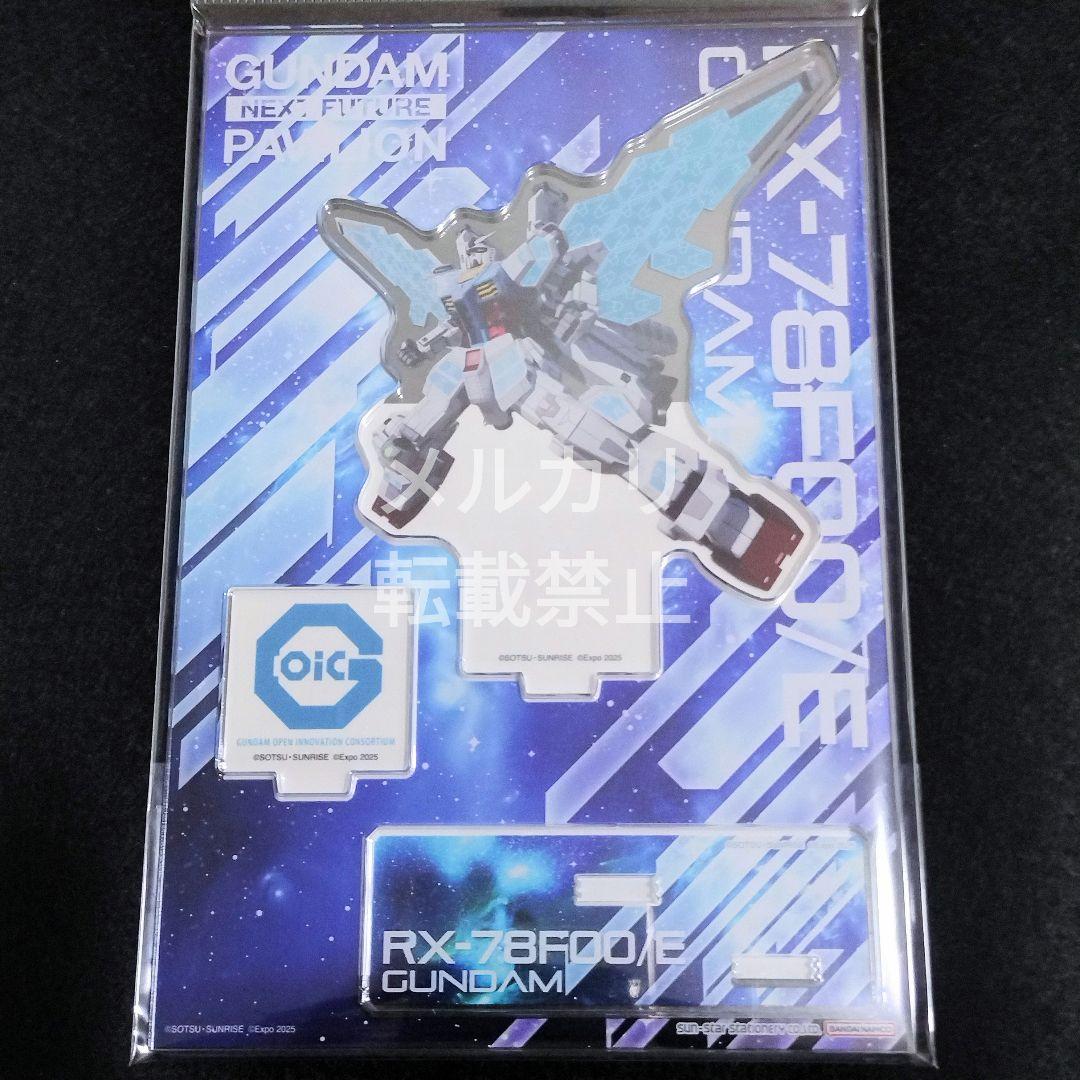 大阪万博 ガンダム グラスフェザー装備 アクリルスタンド アクスタ