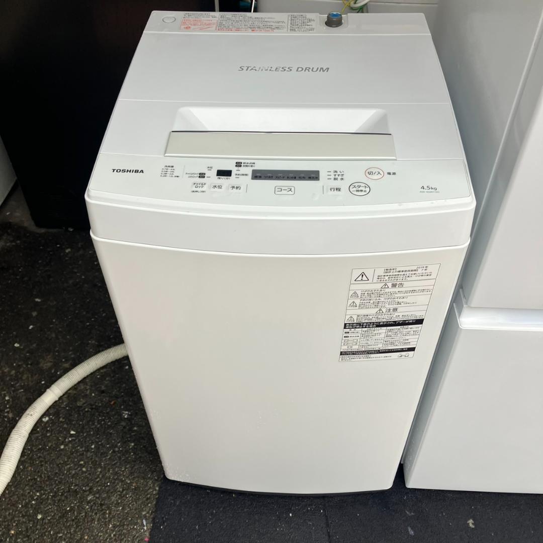 福岡市限定】一人暮らし向き家電セット♬①洗濯機②冷蔵庫 配送設置無料