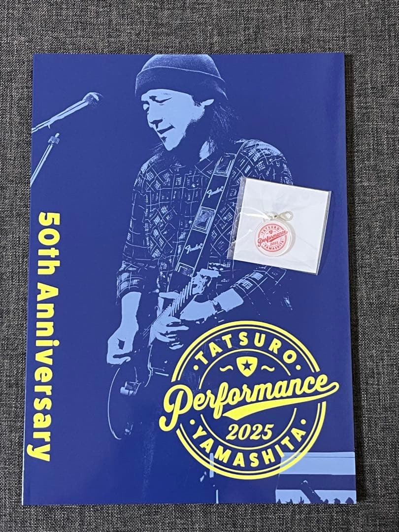 新品》山下達郎2025 ツアーパンフレット&非売品チャーム&フライヤー2枚