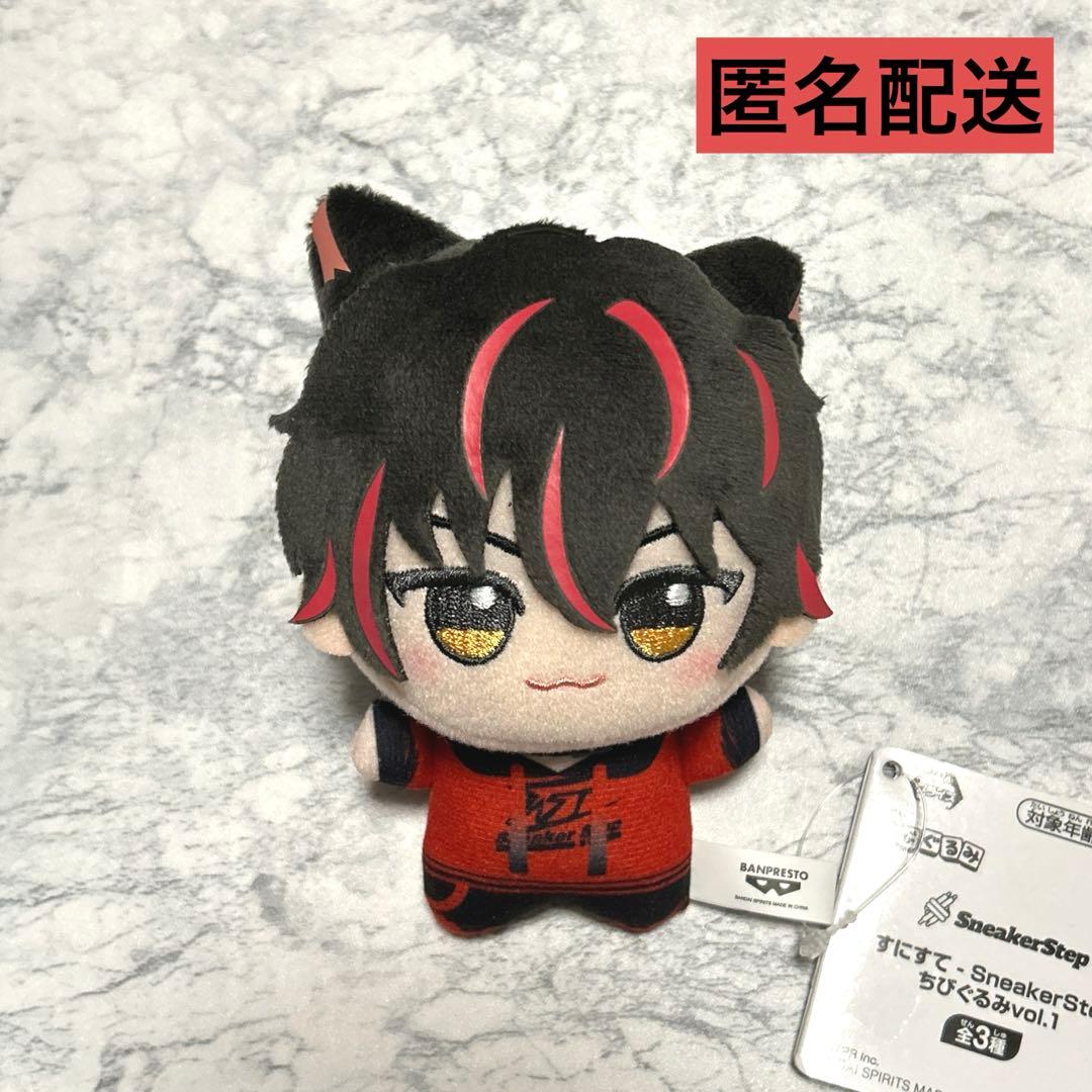 すにすて SneakerStep ちびぐるみ ぬいぐるみ らお - メルカリ