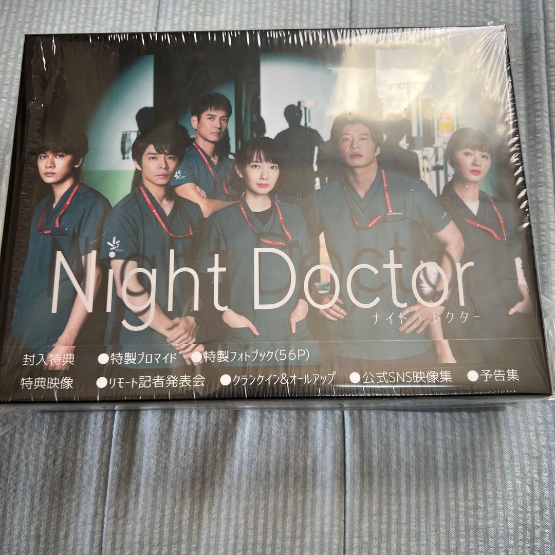 岸優太 DVD 黒崎くんの言いなりになんてならない & ニセコイ DVDセット