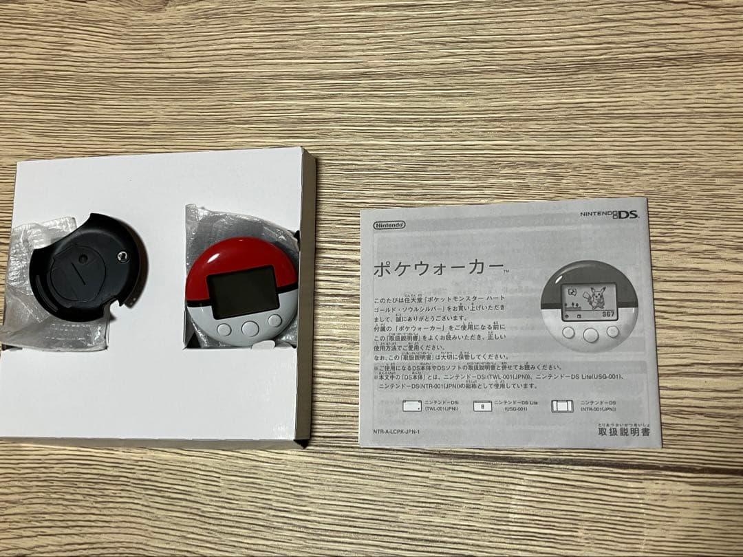 ポケットモンスター ハートゴールド ポケウォーカー付き 美品 - メルカリ