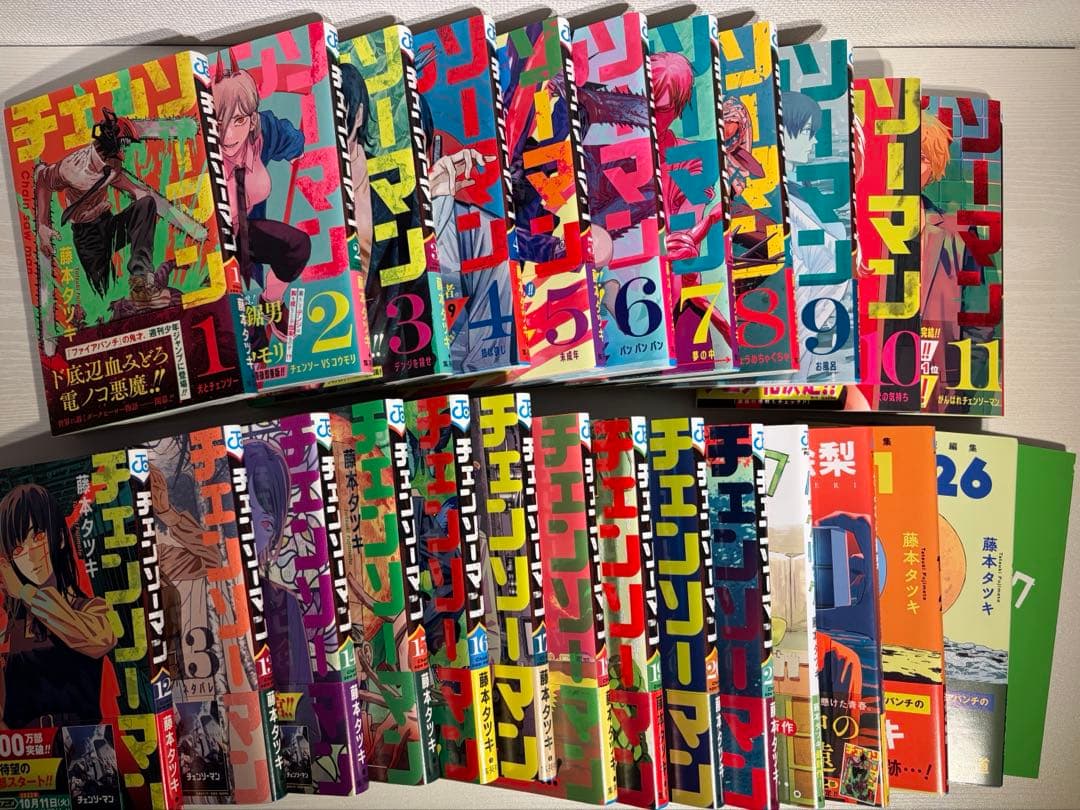 チェンソーマン 全巻 初版 帯付き 1巻から21巻 藤本タツキ ルック