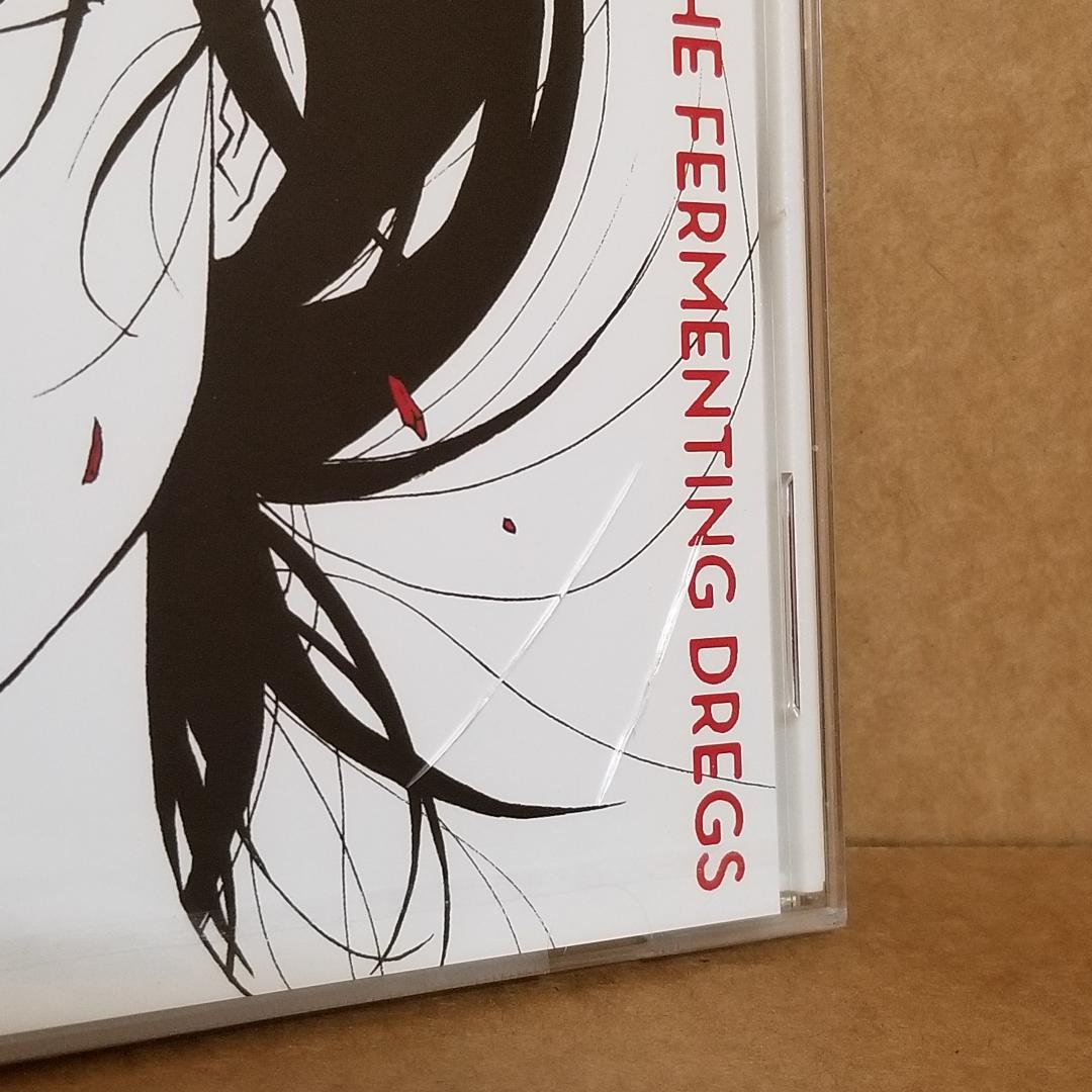 新品【難あり】マスドレ/ワールドイズユアーズ [CD] ひび割れ