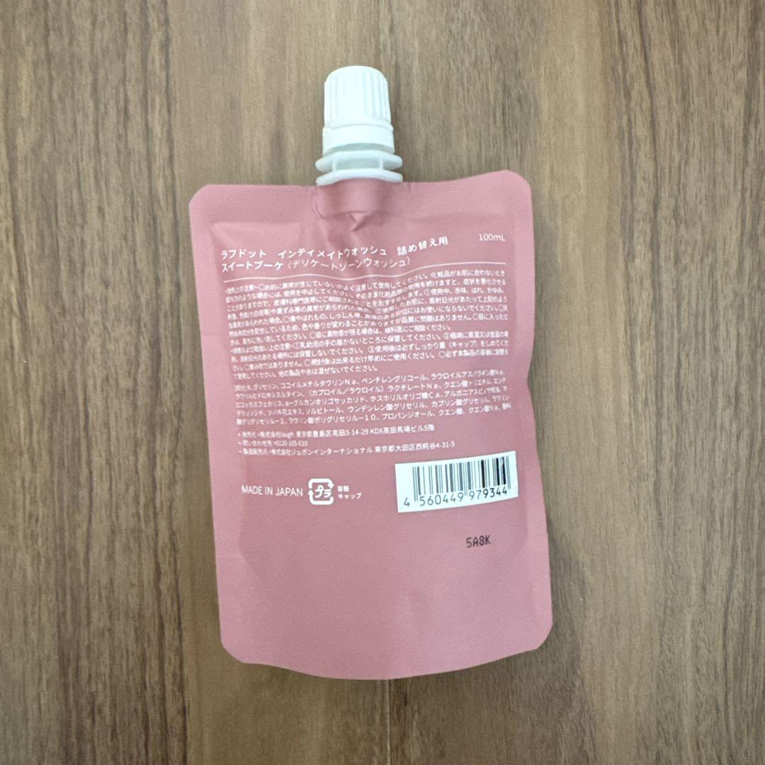 新品】laugh. Intimate wash 100ml 詰め替え用 1個 - メルカリ