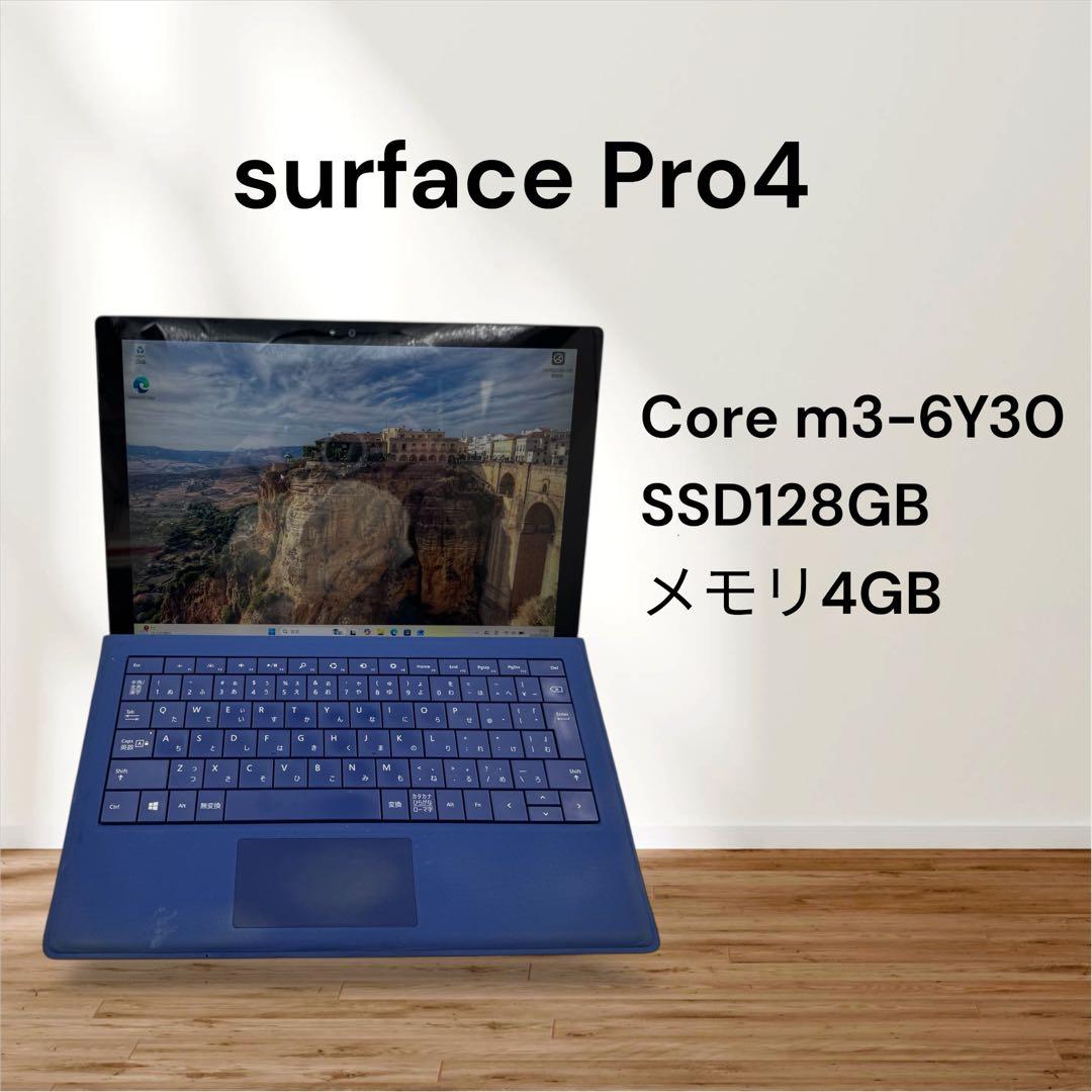 Surface Pro 4✨SSD128GB❗️メモリ4GB❗️core M3 Microsoft Surface Pro – 12.3” Touch Screen – Intel Core m3 – 4GB