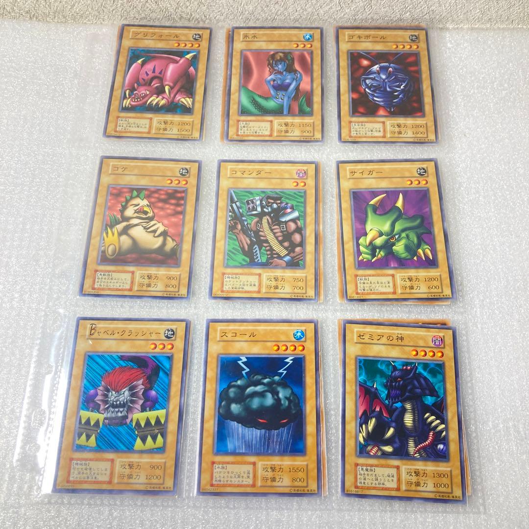 ②【遊戯王初期カード249枚】vol.1〜7ノーマルセミコンプセット【oka