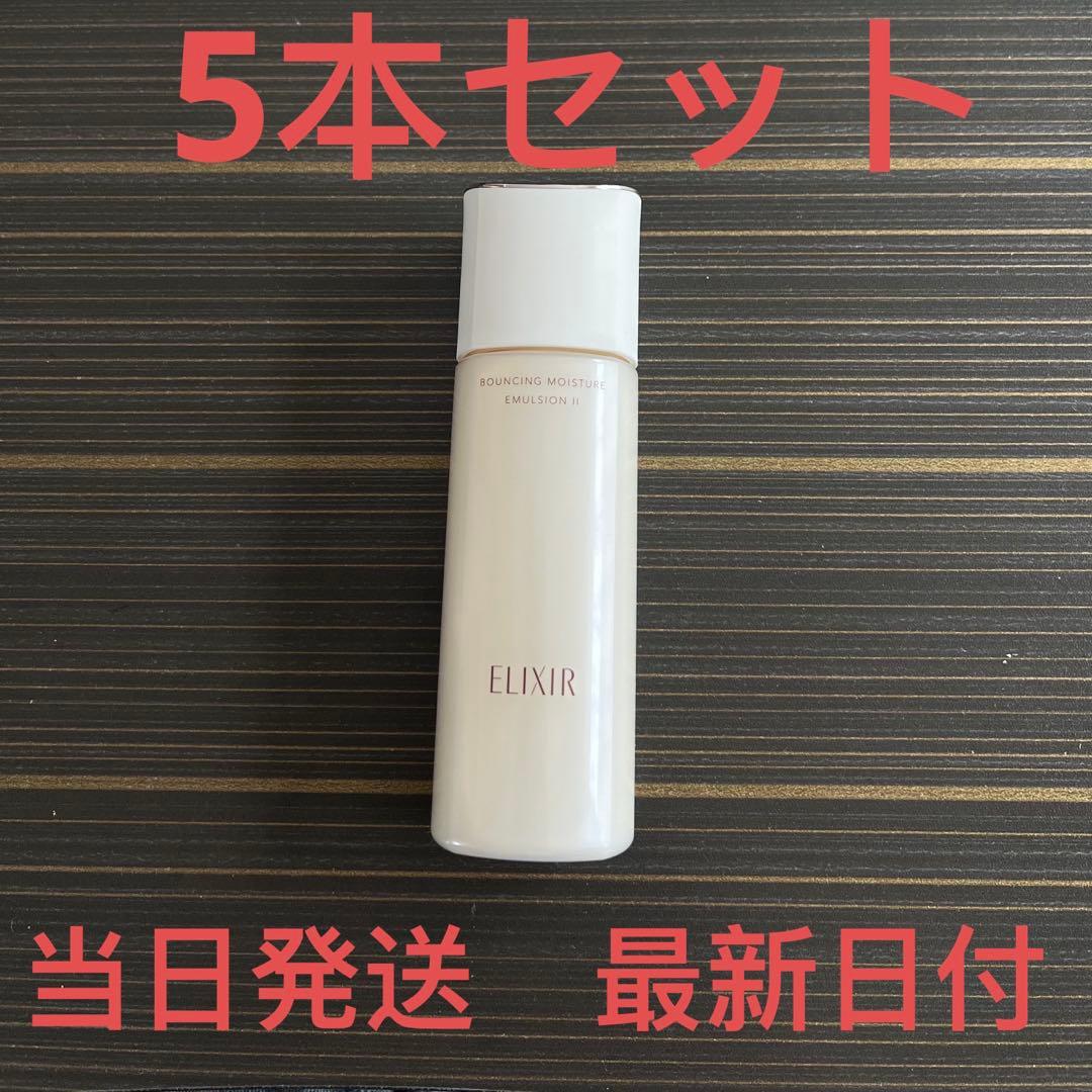 エリクシール　リフトモイスト エマルジョン ＳＰ II 130ml✖︎5本セット Amazon | ELIXIR エリクシール リフトモイスト エマルジョン SP 2