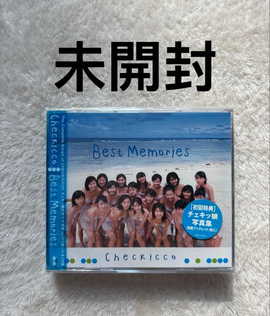 未開封，チェキッ娘 Checkicco Best Memories 初回限定盤 伝説のアイドルグループ、チェキッ娘が「テレ東音楽祭2025～夏～」に