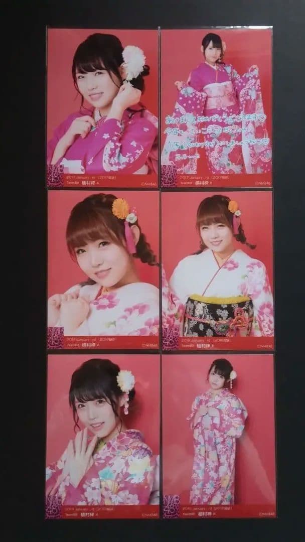 NMB48 植村梓 生写真 セット