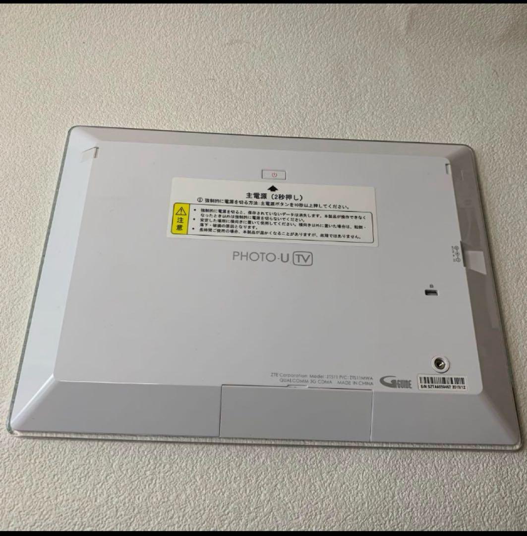 au PHOTO-U TV 10インチフルセグ防水録画可能テレビ リモコン付き