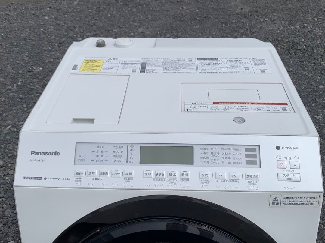 2021年Panasonic右開きドラム式洗濯機NA-SVX80BR 限定モデル - メルカリ
