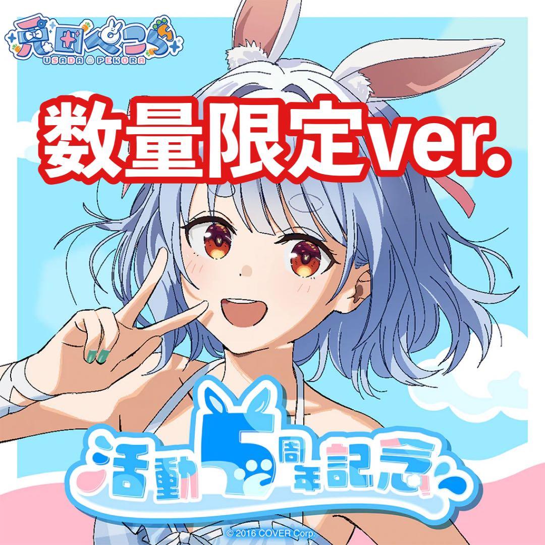 ブルーロック プリンセスカフェ コースター 原画 原作 千切 豹馬 セット