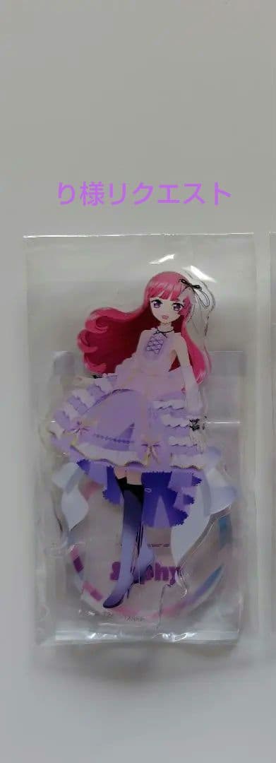 プリパラ そふぃちゃん ライブアクスタ - メルカリ