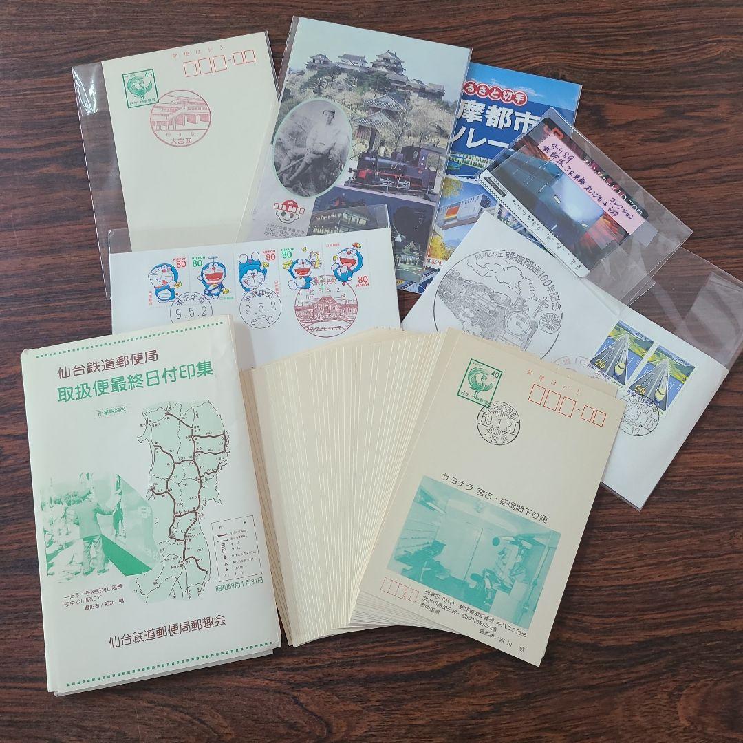 ひろ7.点セット KT-620】拳道工具セット62点