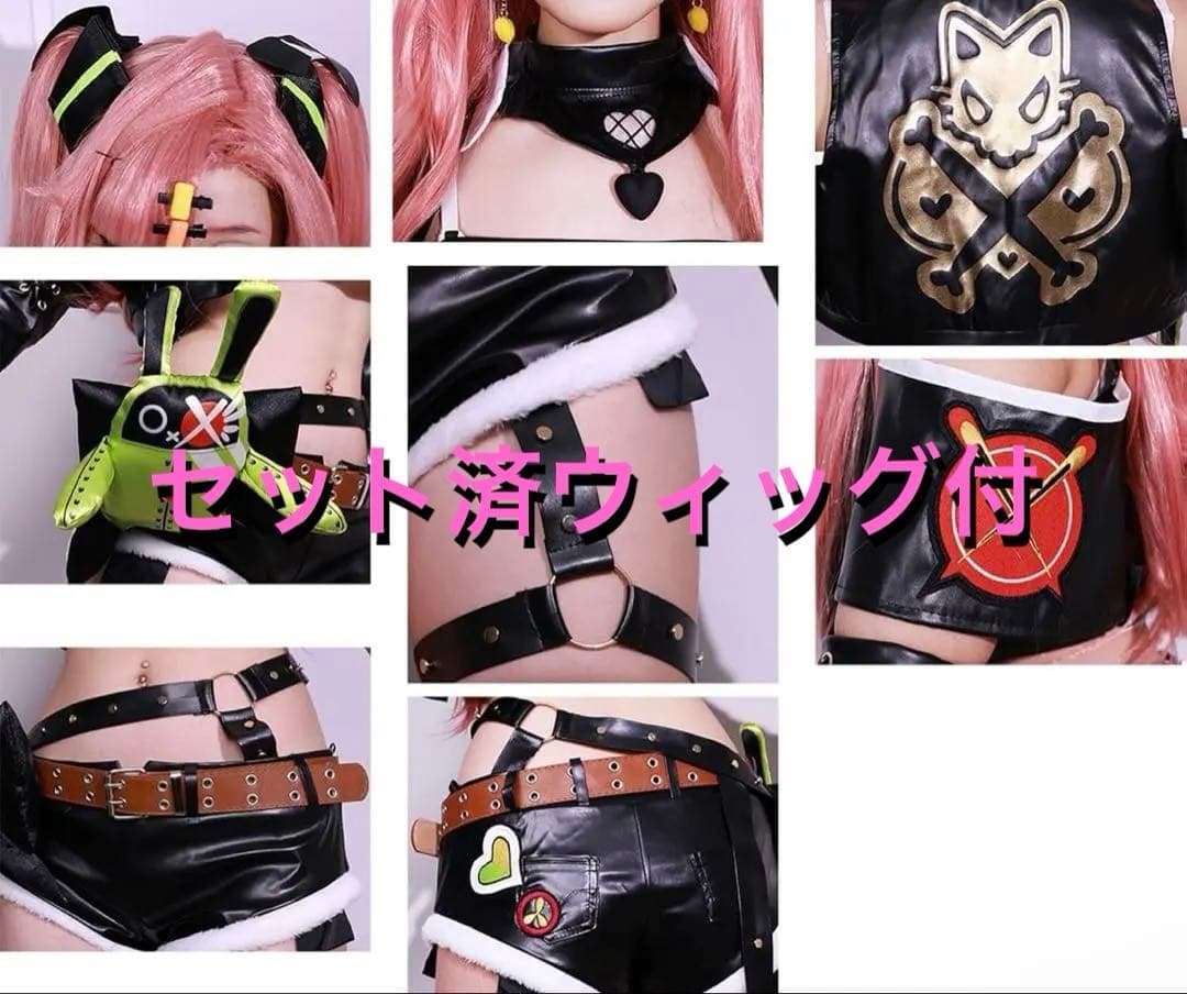 ※値下げしました　ゼンゼロ　ニコ　デマラ　コスプレ　ウィッグ付 五次元 ゼンレスゾーンゼロ コスプレ ニコ・デマラ ウィッグ