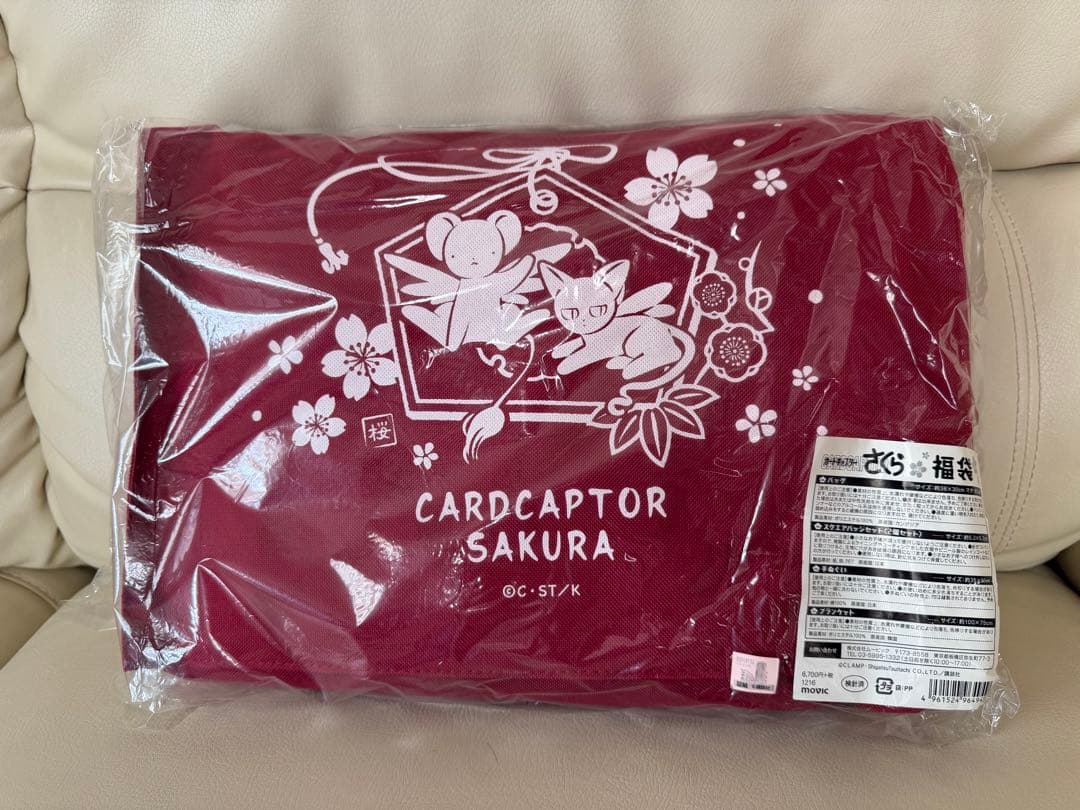 CLAMP カードキャプターさくら 福袋 2017 アニメイト限定 レアバッジ