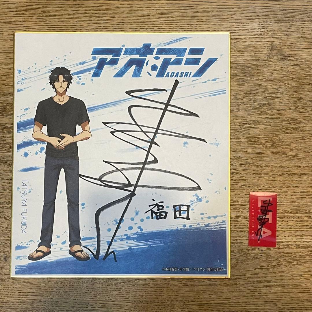 小林親弘　サイン色紙　サイン入りステッカー プレゼント】 TVガイド4/16号(本日発売)に ご登場👏 「擾乱 THE