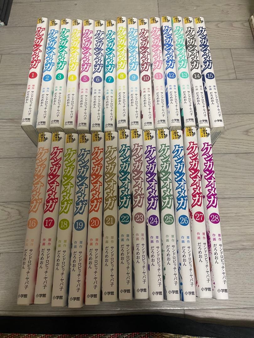 ケンガンオメガ　全巻　1-28 2797996_l.jpg