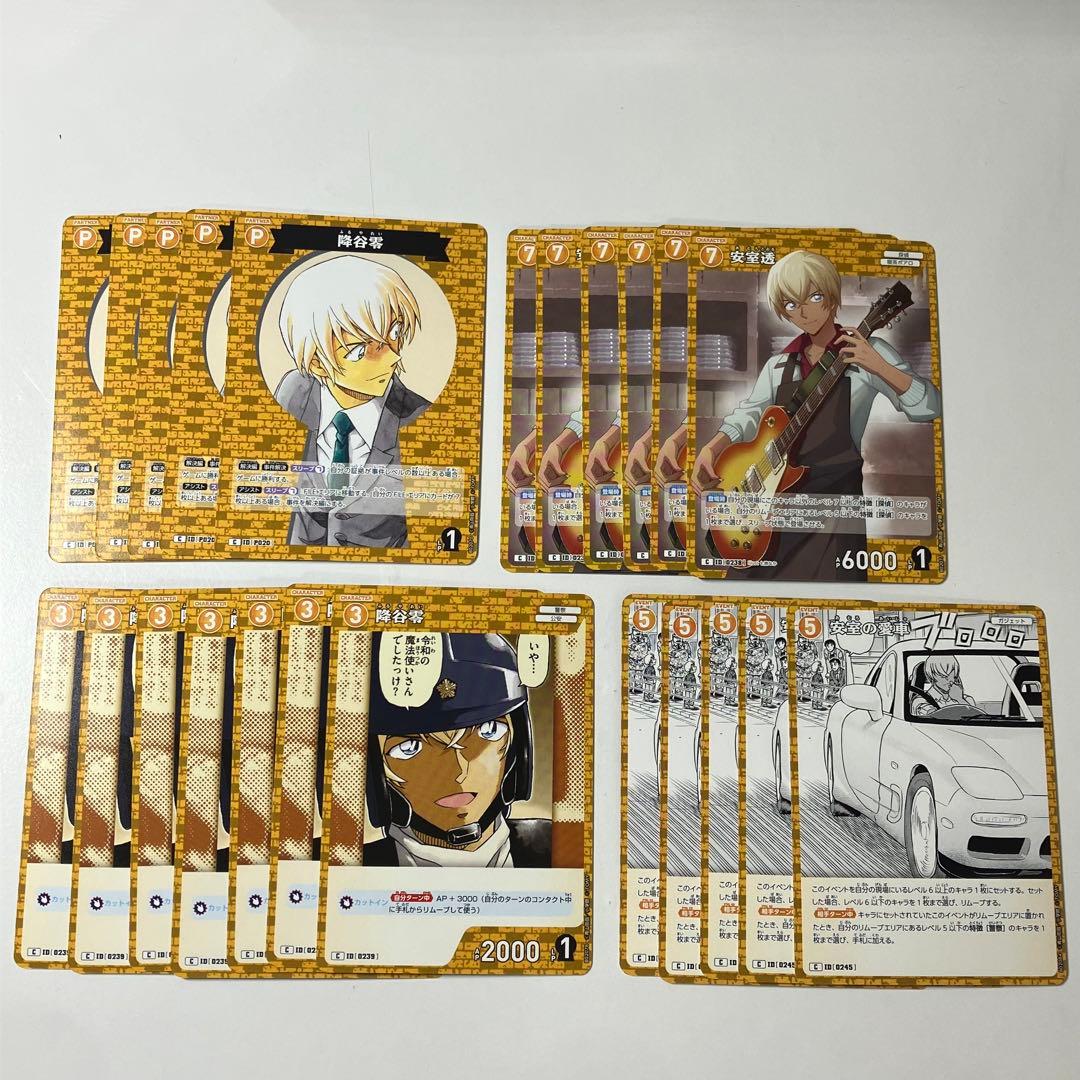 コナンカード 安室透 降谷零 セット売り - メルカリ