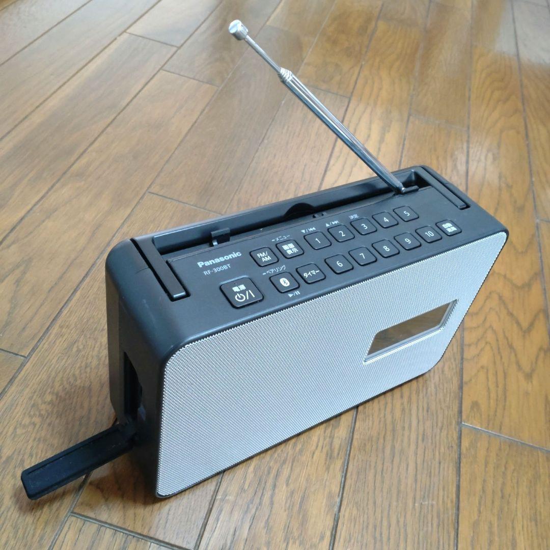 Panasonic FMAM2バンドレシーバー RF-300BT-K 黒 ラジオ
