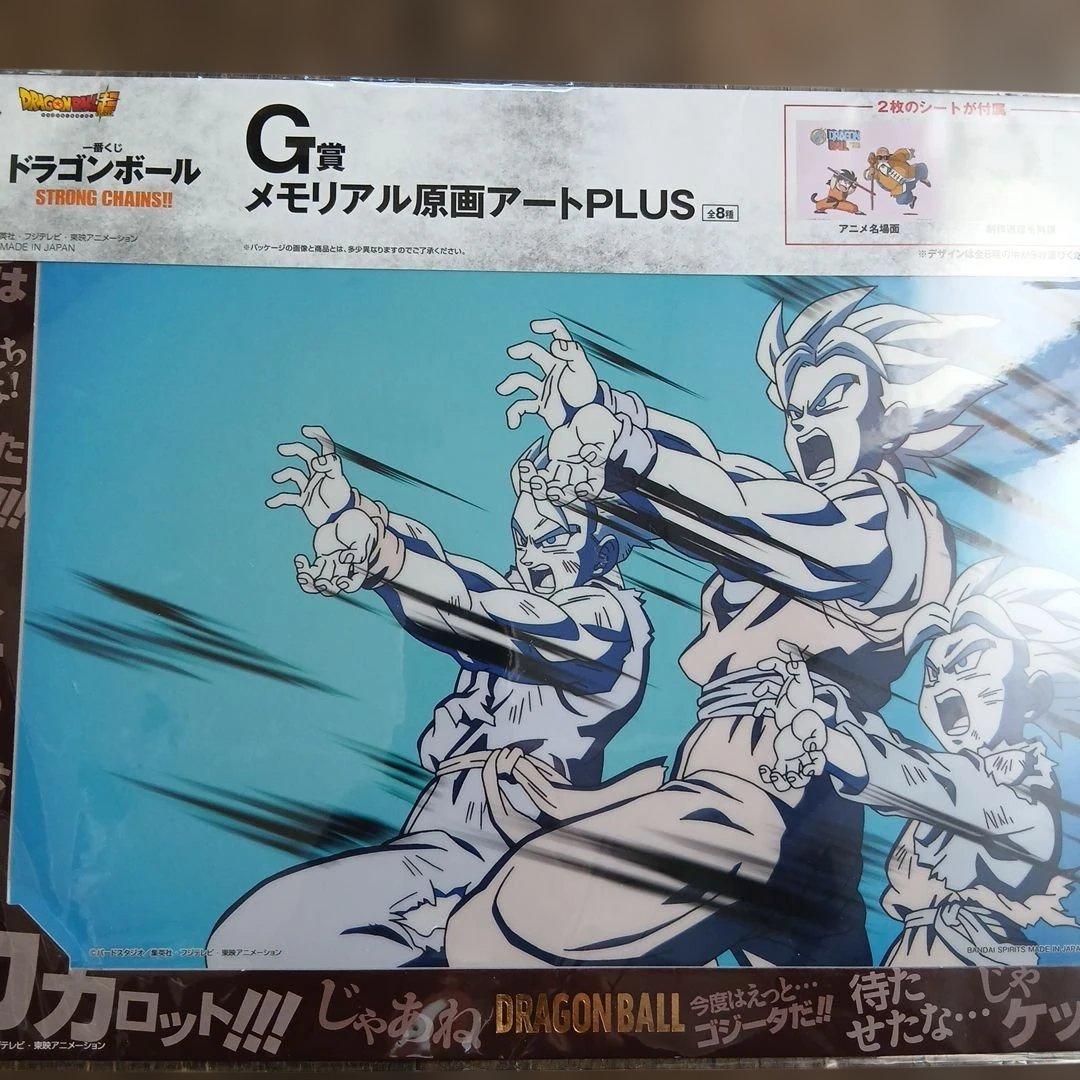 ドラゴンボール G賞 B4メモリアル原画アートPLUS - メルカリ
