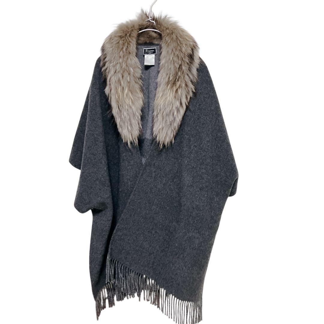 グレースコンチネンタル ポンチョ ストール ラクーンファー グレー