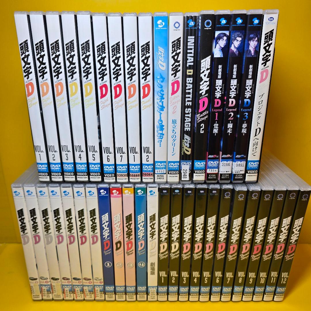 新品ケース交換済み　頭文字D イニシャルDシリーズ　DVD全41巻セット アニメ『頭文字D イニシャルD』DVD コンプリートセット 全41巻 全巻