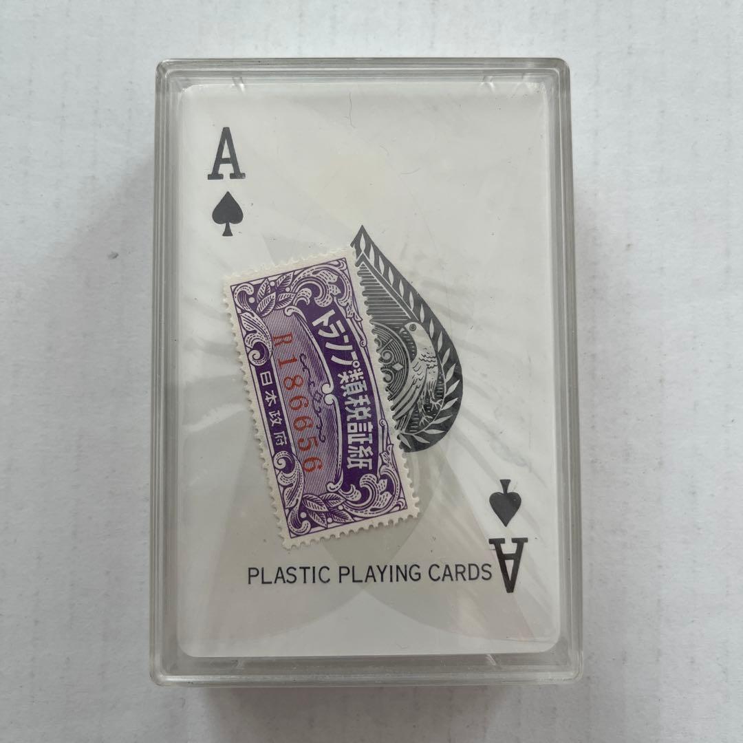 昭和レトロ 非売品 製薬会社 トランプ未開封品 トランプ類税証紙あり