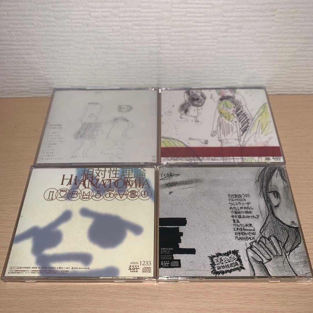 相対性理論 CD アルバム 4枚セット やくしまるえつこ - メルカリ