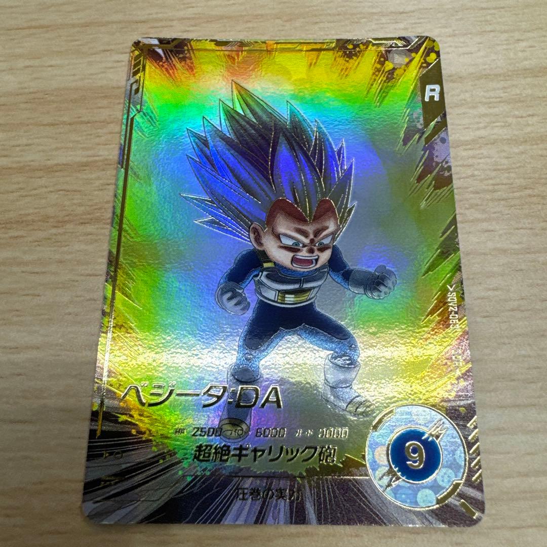ドラゴンボールスーパーダイバーズ ベジットDA - メルカリ