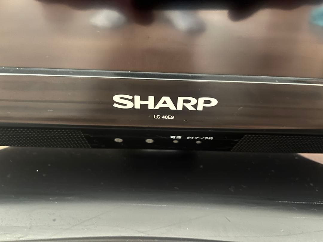 引取り限定】 千葉県柏市 SHARP AQUOS LC-40E9 液晶テレビ - メルカリ