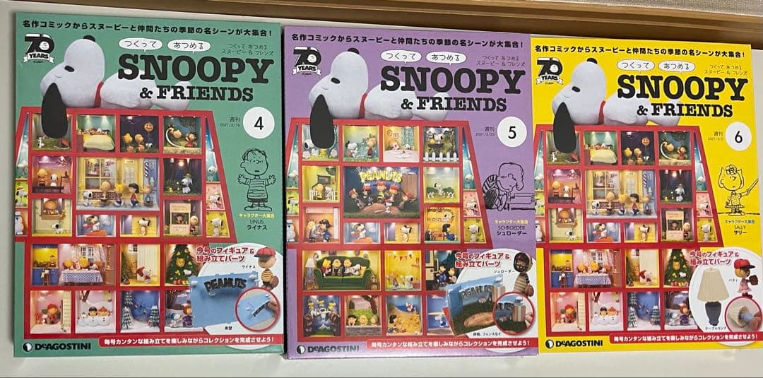 近代科学社 電波技術 懸賞パズル 1972年7月号 アマチュア無線 近代科学