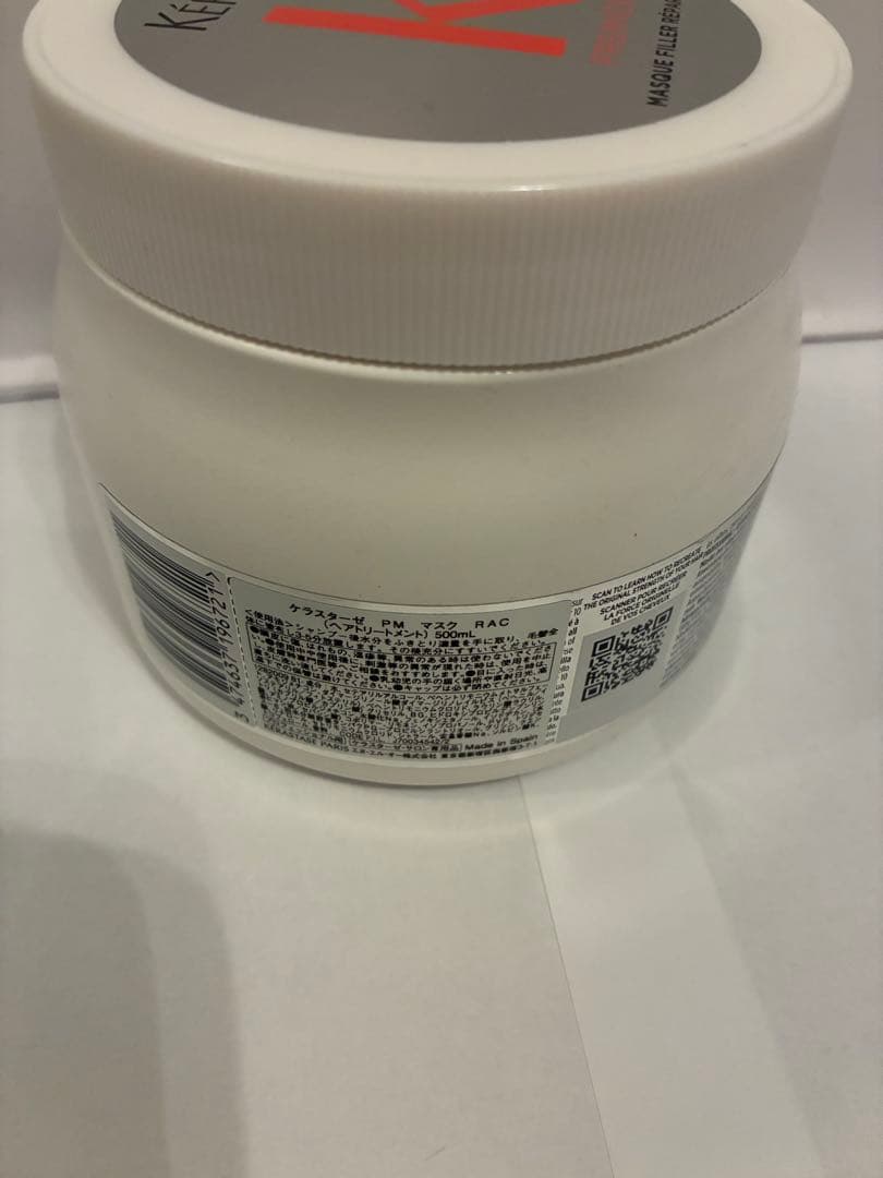 《新品　正規品》ケラスターゼ　プルミエール　バン　マスク　コンサントレ　3点