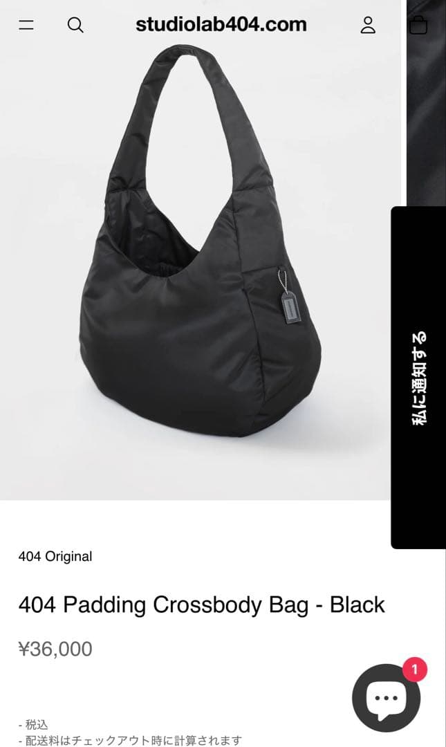 バッグ studiolab404.com 404 PaddingCrossbodyBag 404 Padding Crossbody Bag - Black – studiolab404.com