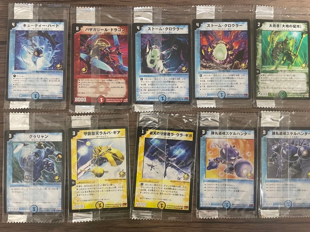 ドラ助様専用 デュエマ バロム アルカディアス その他 34枚プロモ 明治