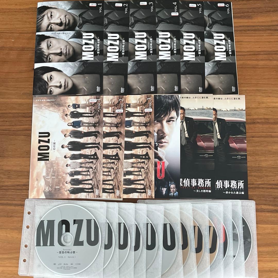 MOZU シーズン1 全6巻+シーズン2 全3巻+劇場版+スピンオフ DVD - メルカリ
