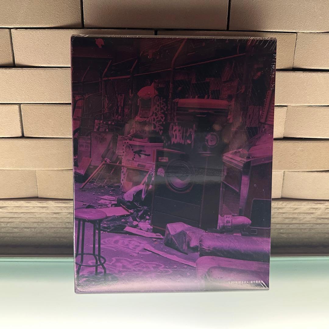 新品未開封 映画 ばるぼら Blu-ray 完全受注生産