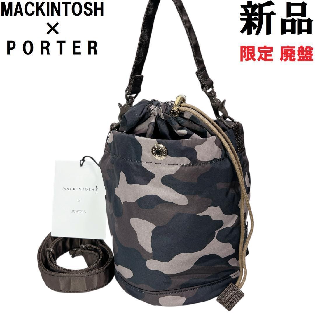 マッキントッシュ ポーター 2WAYバケツバッグ 茶 黒 カモフラ柄