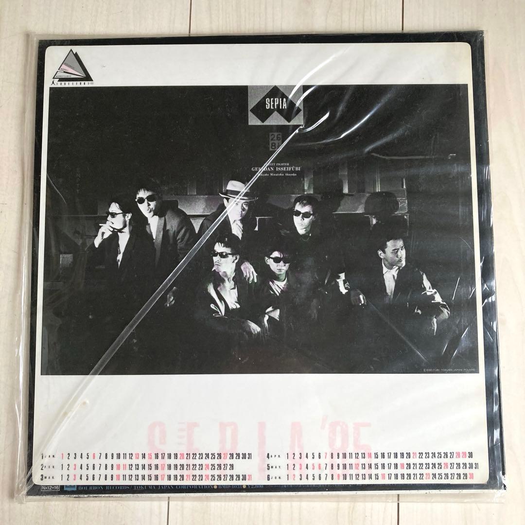 昭和 一世風靡セピア レコード EP 4枚 アルバム LP 1枚 セット - メルカリ