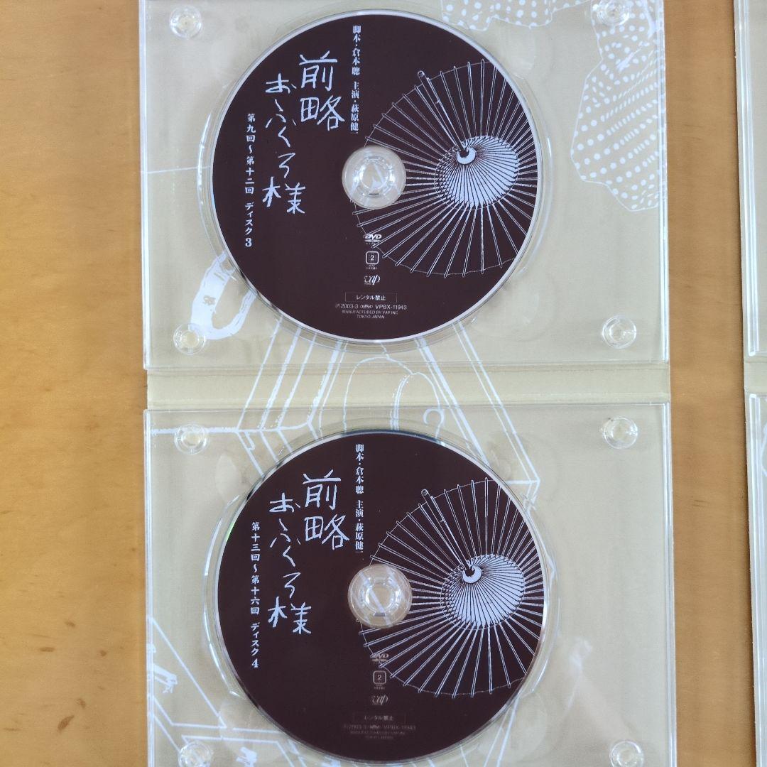 前略 おふくろ様 DVDBOX