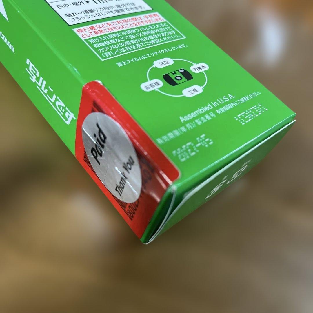 新品 未使用 写ルンです 使い捨てカメラ 使用期限 2027年5月 27枚撮