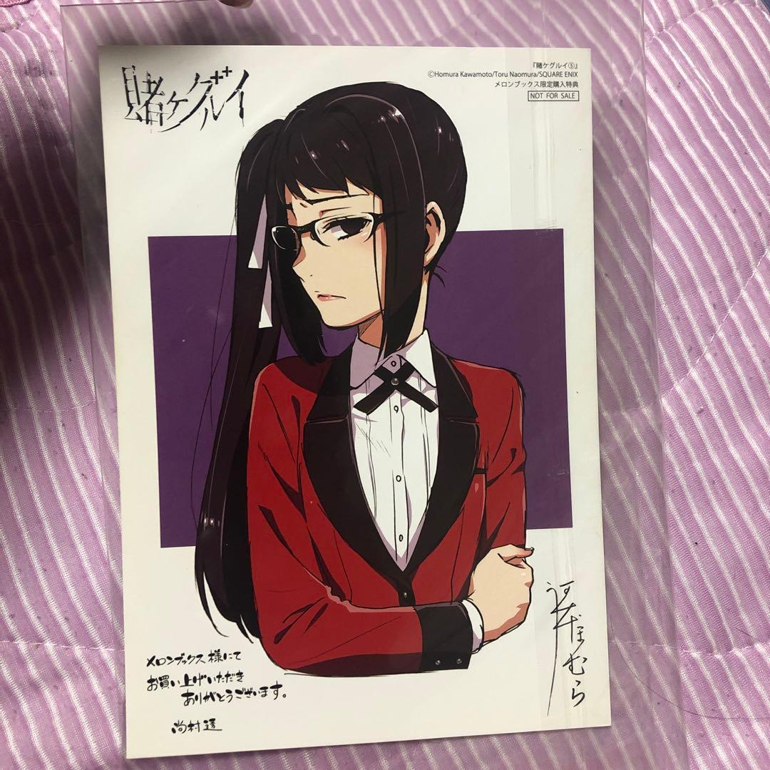 賭ケグルイ イラストカード 五十嵐清華 - メルカリ