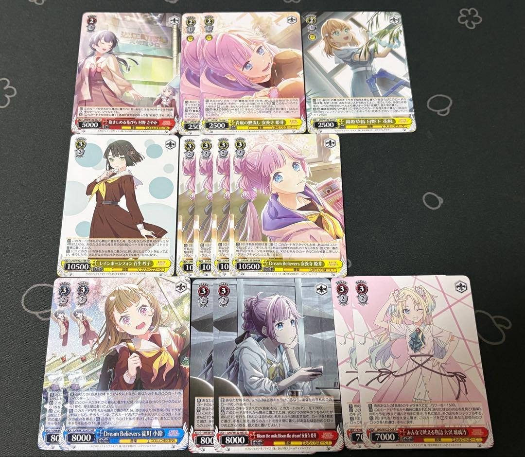 デッキパーツ付き ヴァイスシュヴァルツ 蓮ノ空 8電源 デッキ - メルカリ