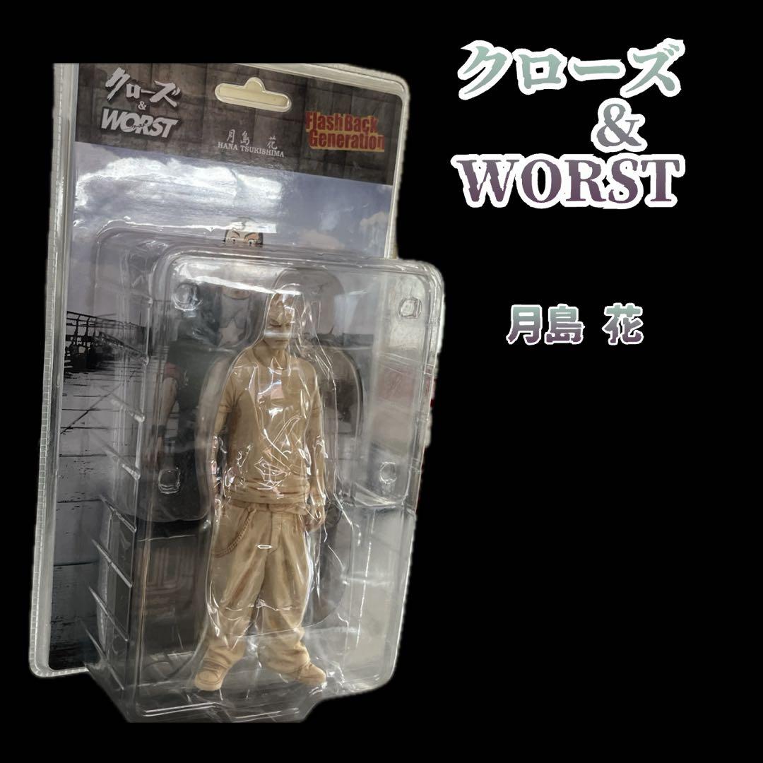 クローズ&ワースト 月島花 6体セット 限定版 - メルカリ