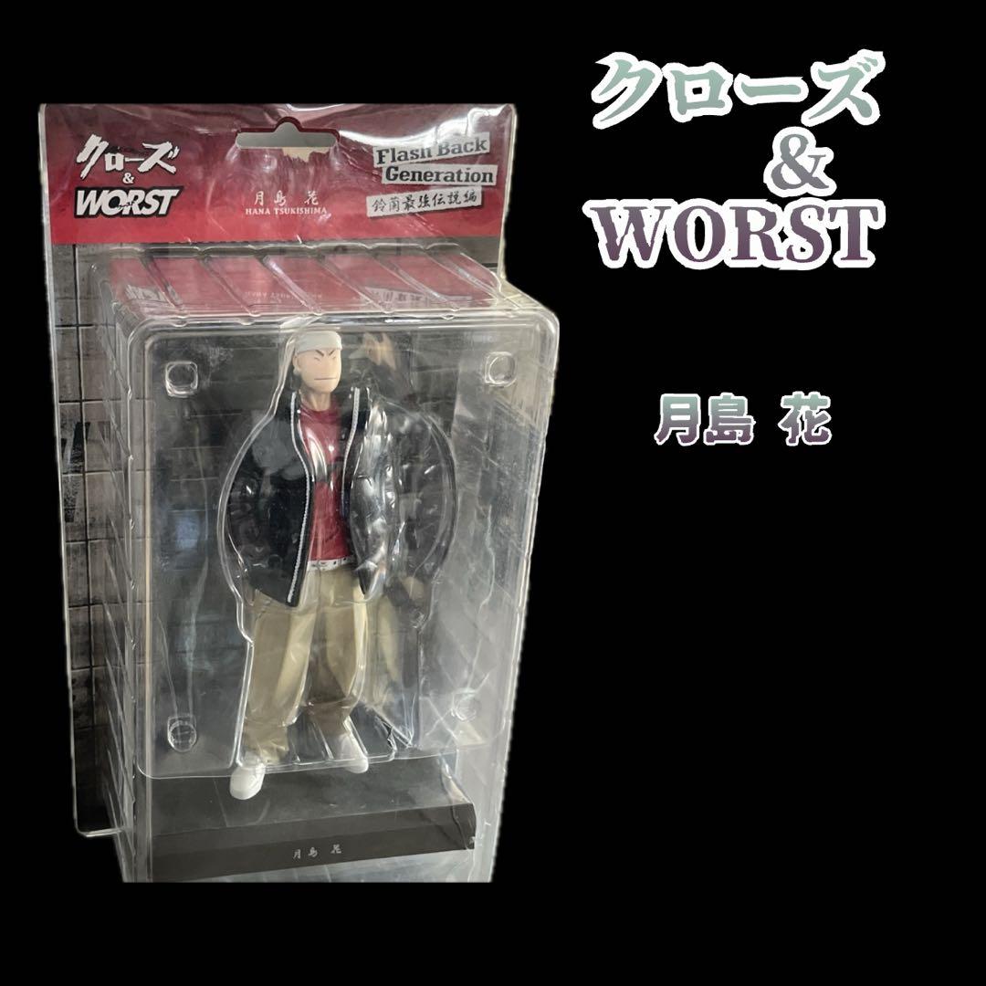 クローズ&ワースト 月島花 6体セット 限定版 - メルカリ