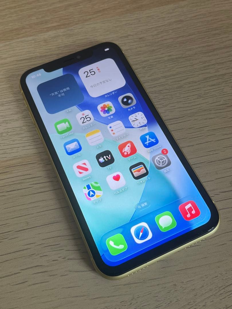 ジャンク品 iPhone 11 128GB イエロー バッテリー100% - メルカリ